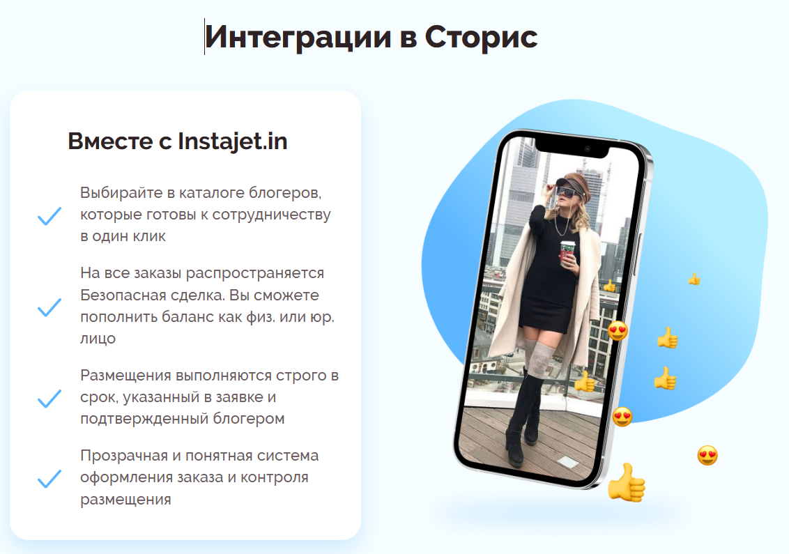 Альтернативы Getblogger: инструменты для достижения успеха