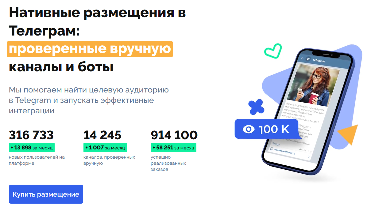 Альтернативы Getblogger: инструменты для достижения успеха