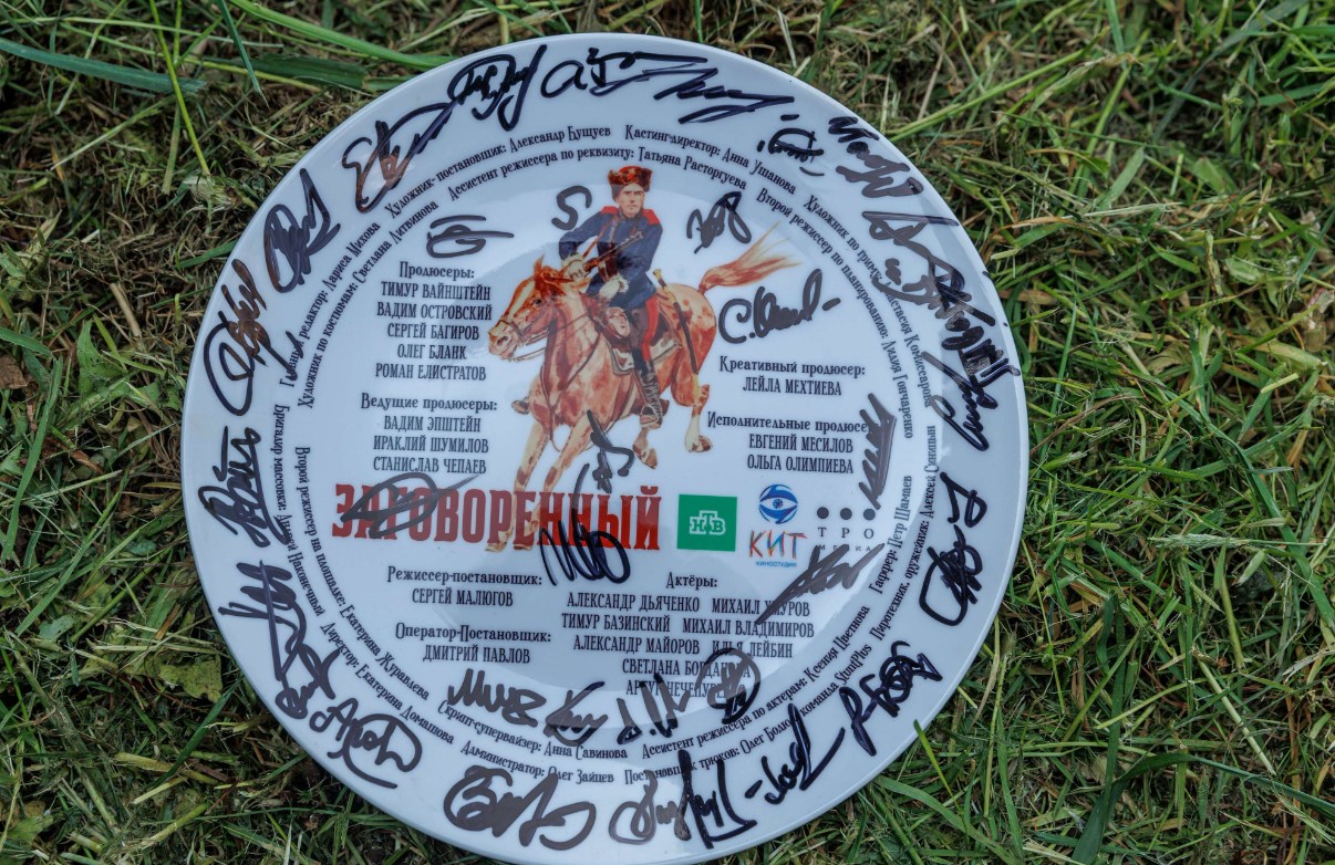 Стартовали съемки сериала «Заговоренный» с Александром Дьяченко в главной роли